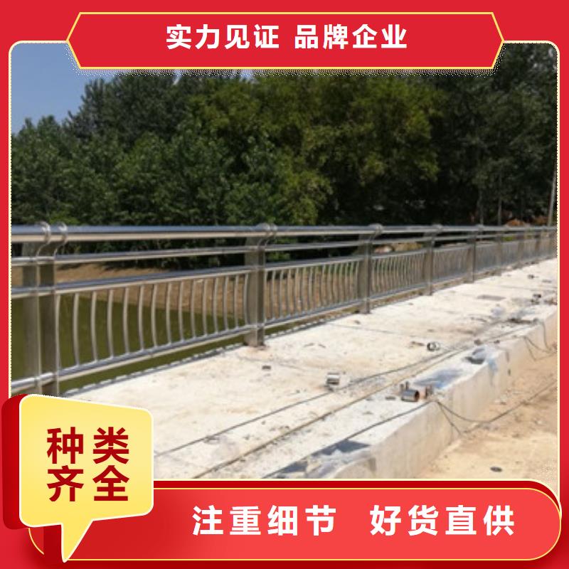 不锈钢道路交通栏杆量大优惠