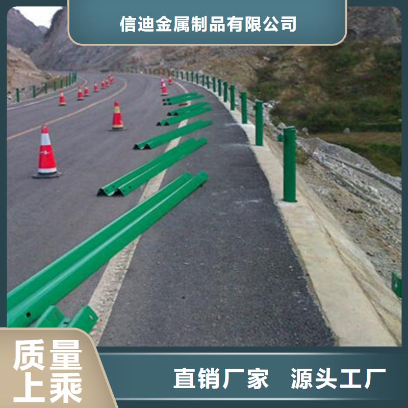 公路交通工程护栏精于选材