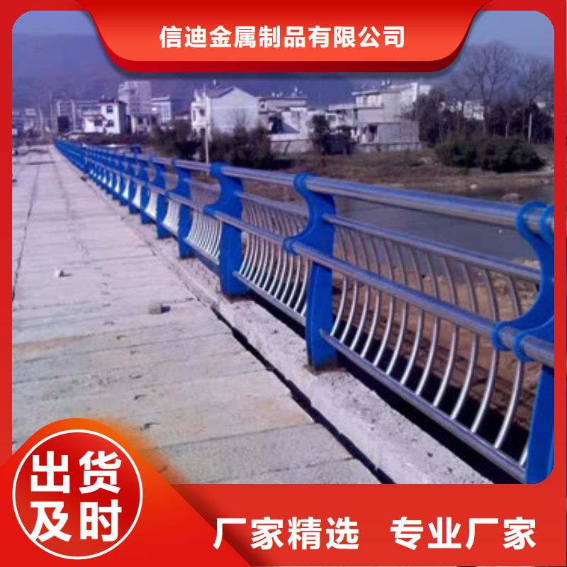 不锈钢复合管护栏厂批发商