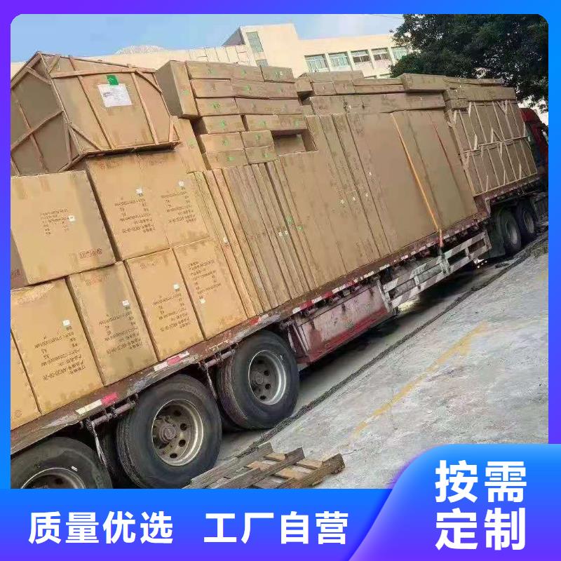 广州到永城货运公司当天发车