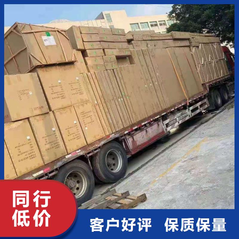 广州到甘肃省嘉峪关市物流专线天天发车