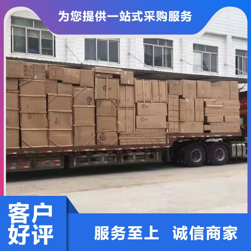 广州到甘肃省嘉峪关市物流专线天天发车