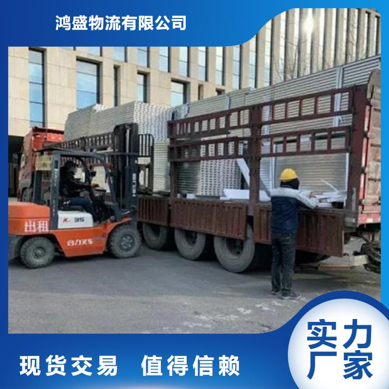 龙江到宁波奉化物流公司当天发车