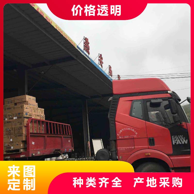 湘潭物流,乐从到湘潭大件运输专线零担运输