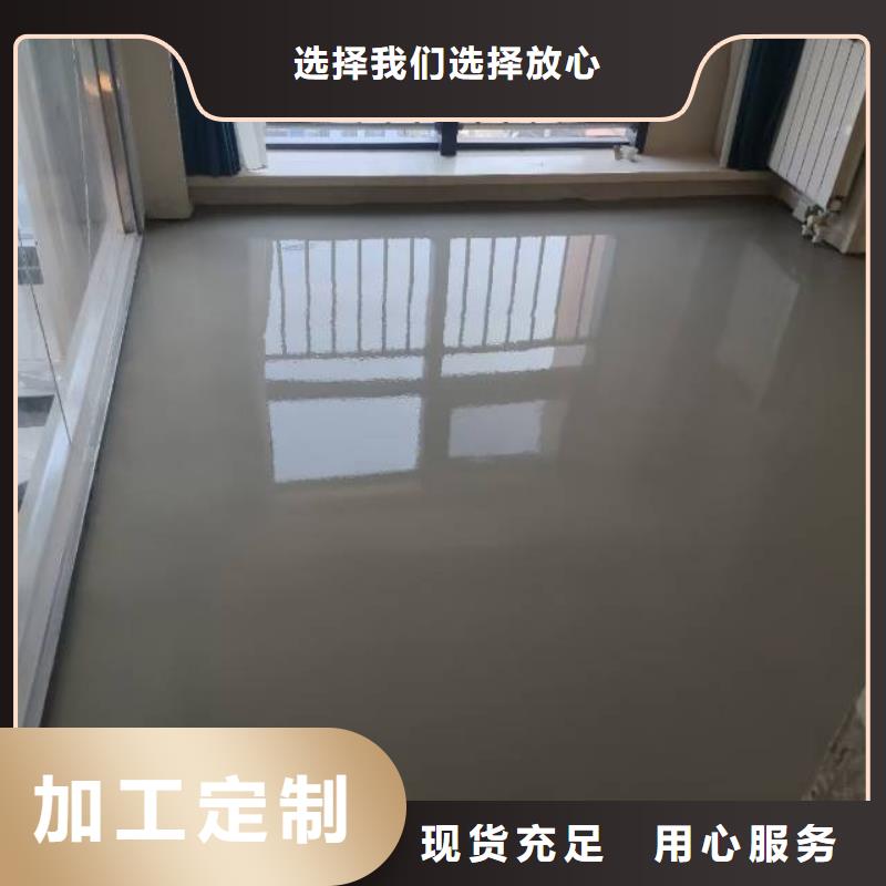 高丽营自流平地坪施工队