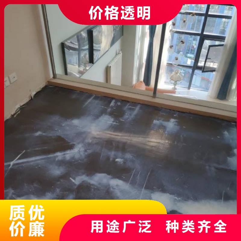 朝阳门自流平地坪施工队