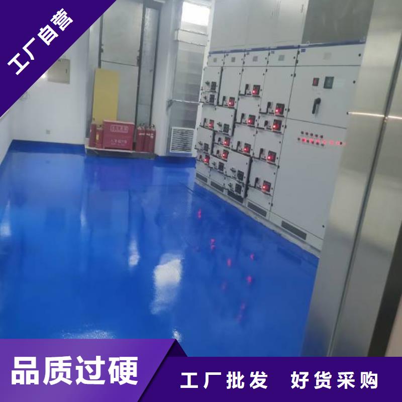 静海自流平重信誉厂家