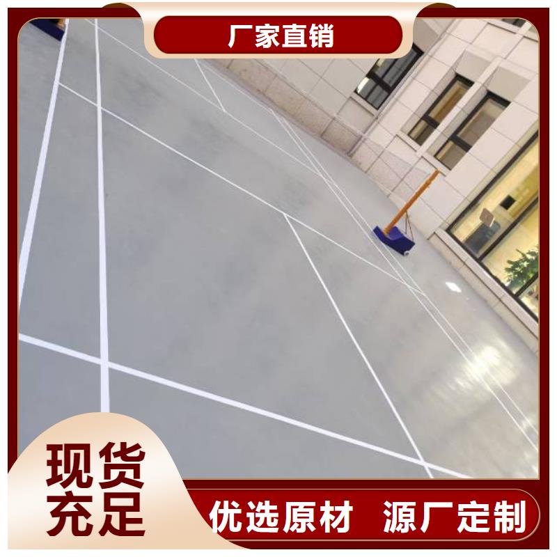 草桥自流平公司