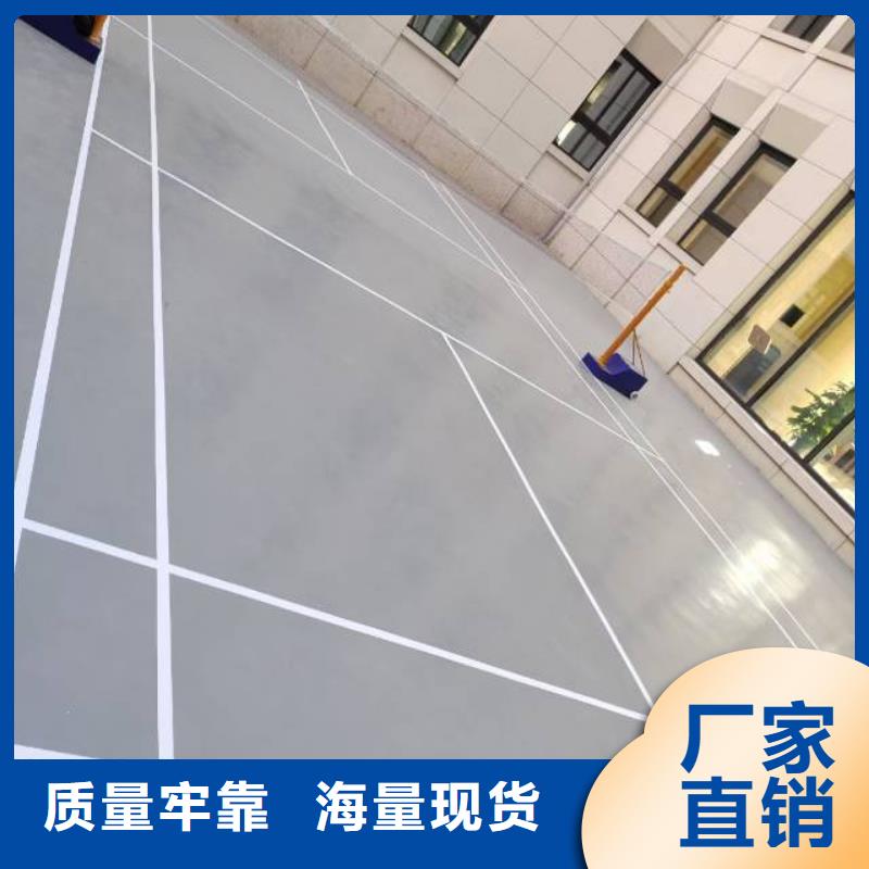 高村包工包料环氧树脂地面