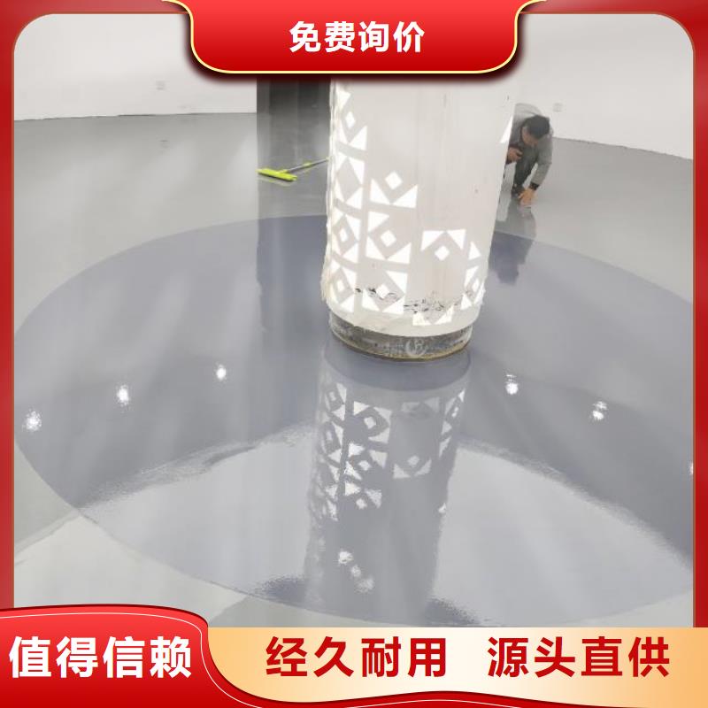 做自流平