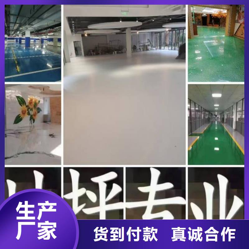 定州做水泥自流平施工