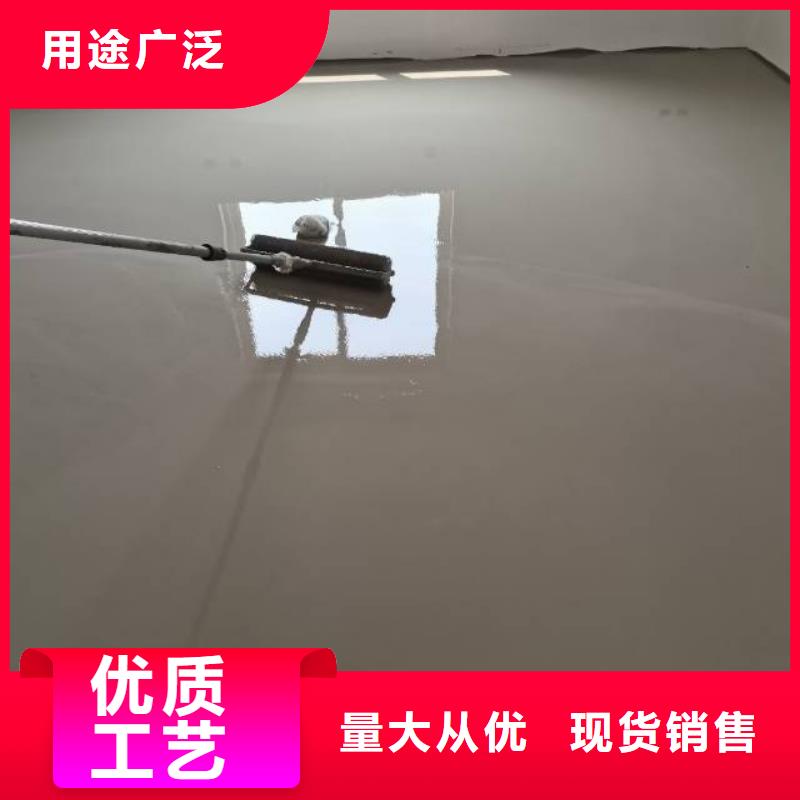 价格合理的优质防静电自流平生产厂家