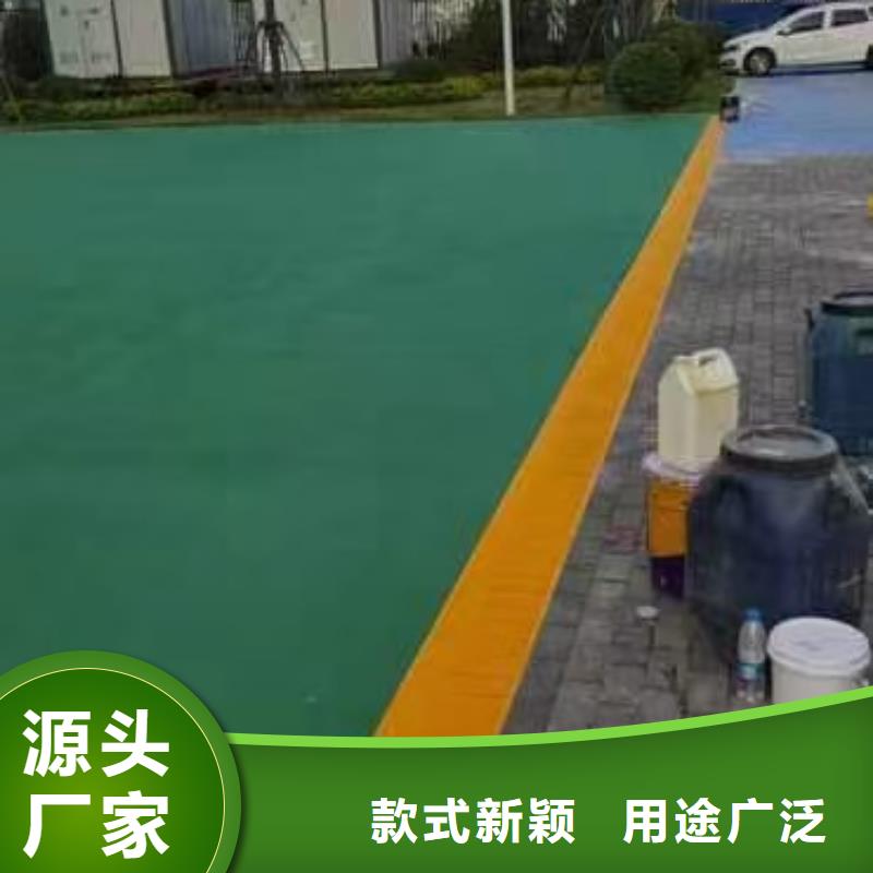 建国门地面刷漆