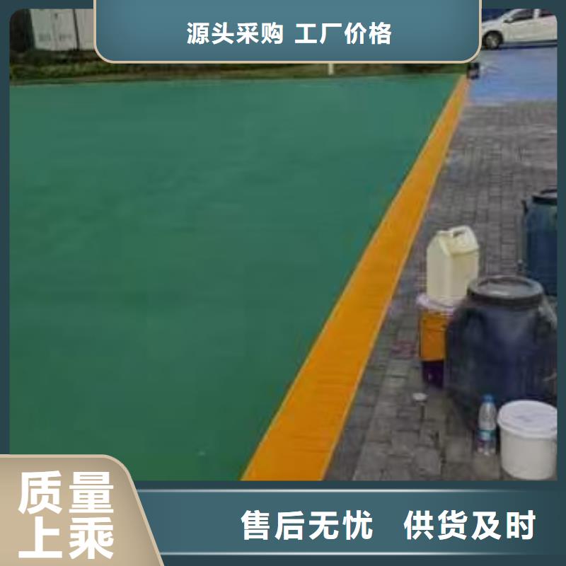 朝阳门自流平地坪施工队