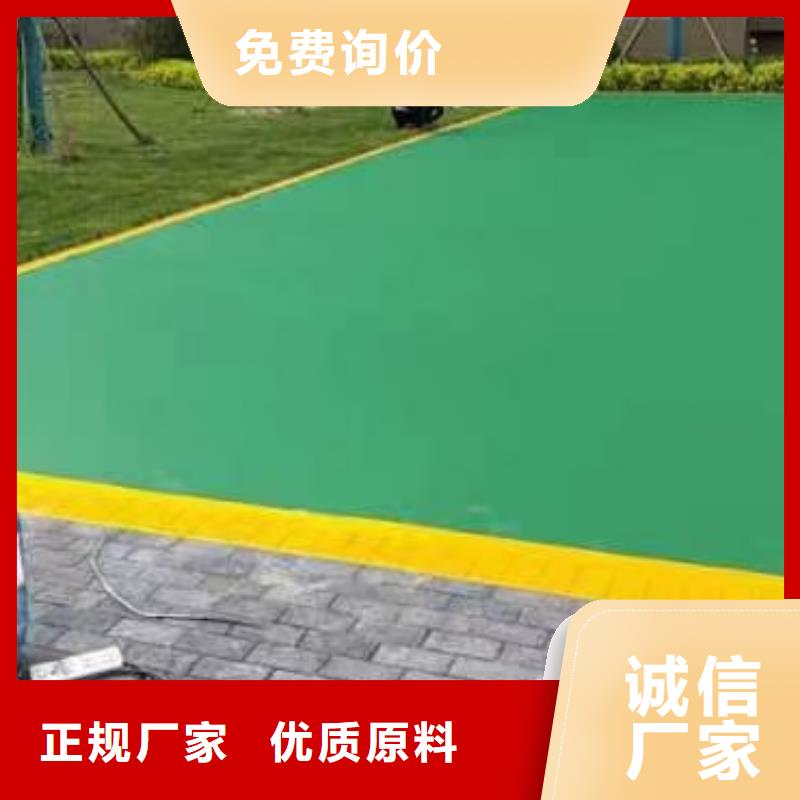 北闸口水泥地面刷漆电话