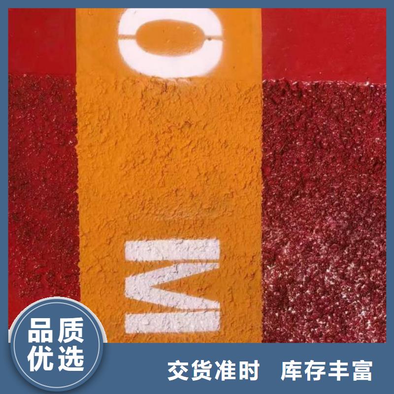 中站区丙烯酸跑道