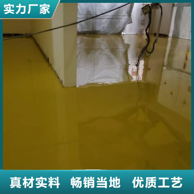 承重地坪