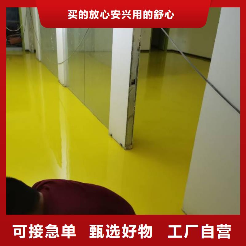 潞城车间地坪漆地面