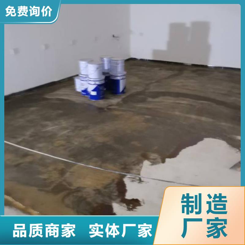 定州做自流平施工队