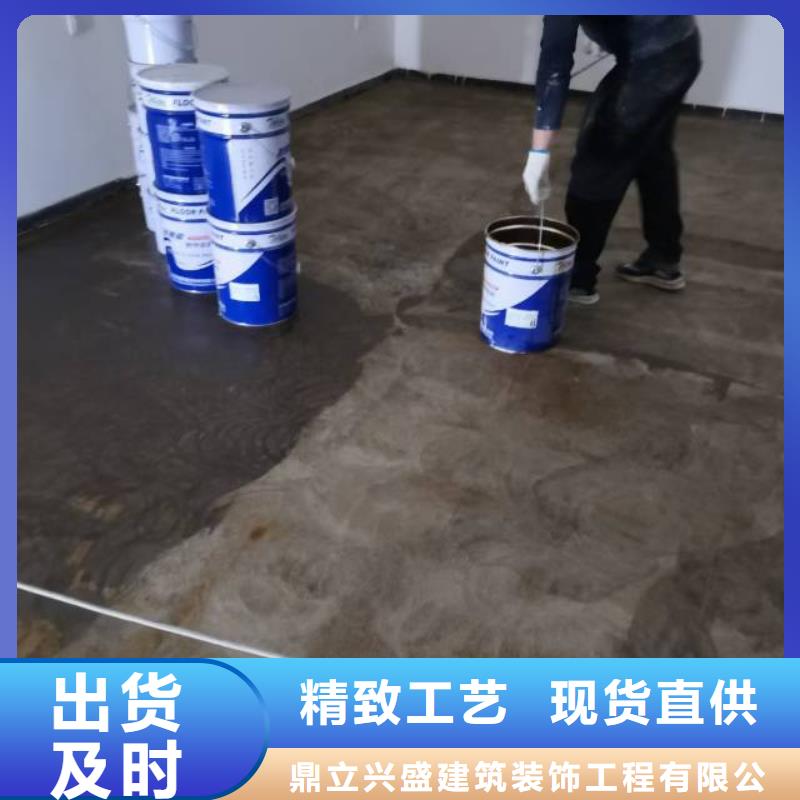 窦店环氧地平漆