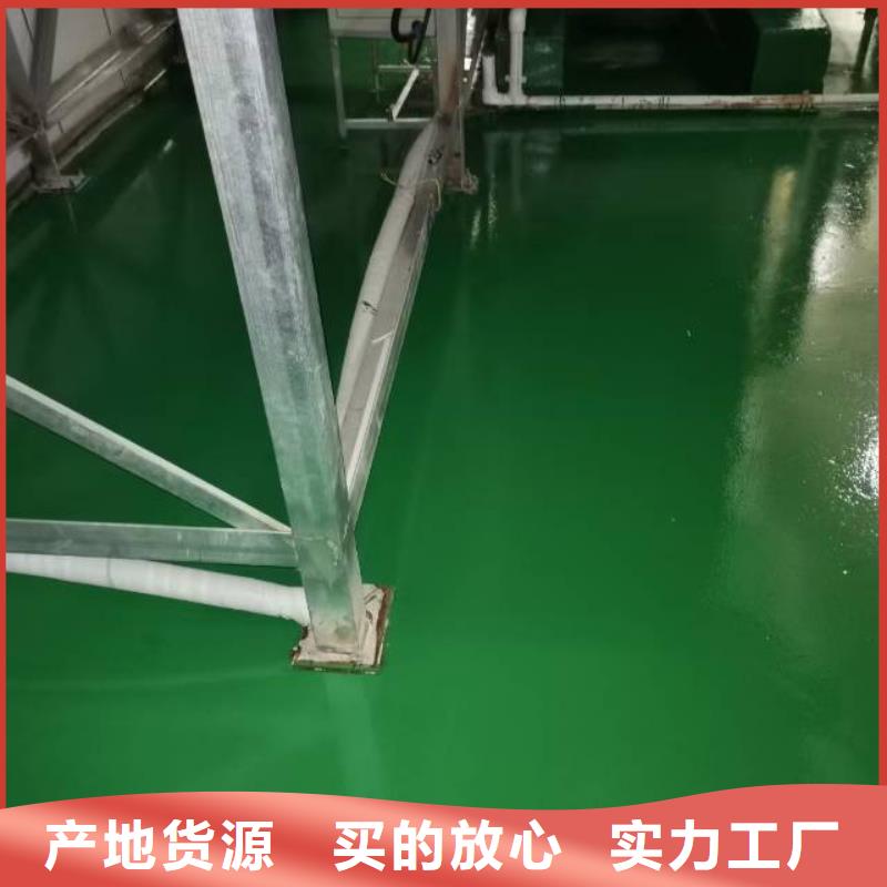 窦店环氧地平漆