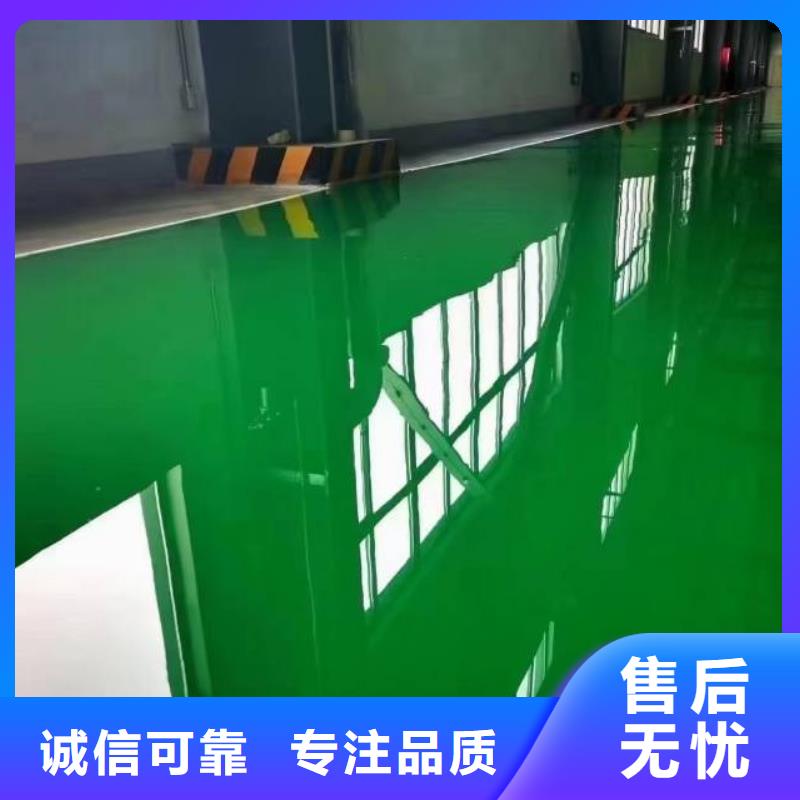 东直门做水泥自流平