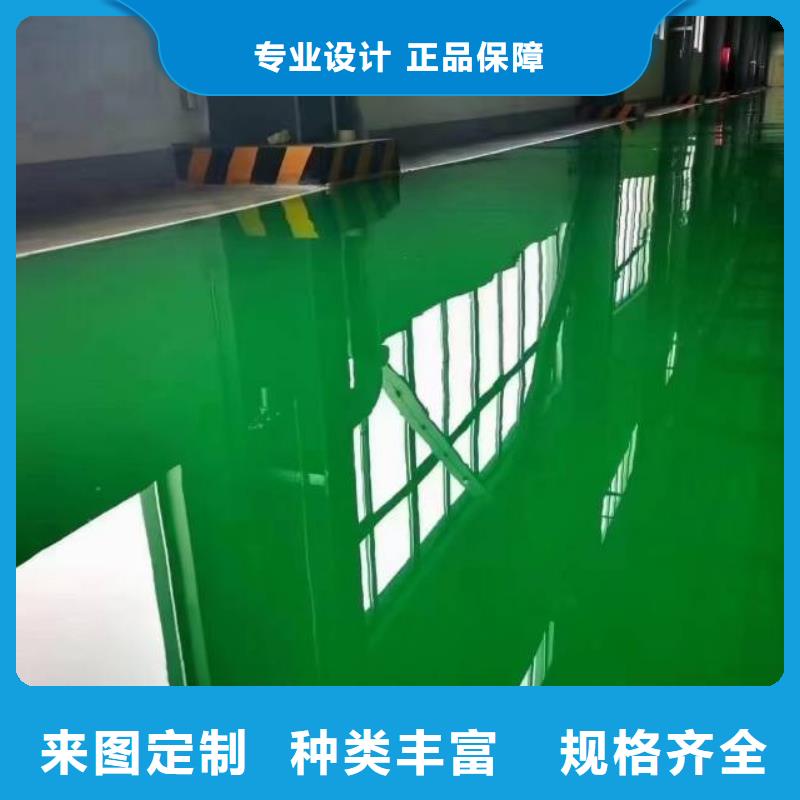 东城地面环氧地坪漆厂家