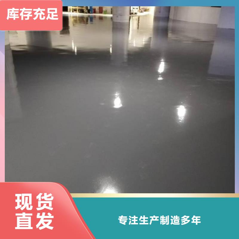 北小营环氧地坪漆公司