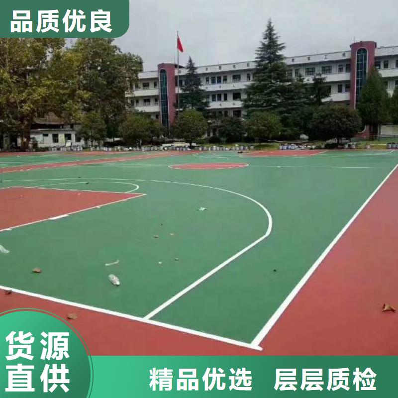 做自流平