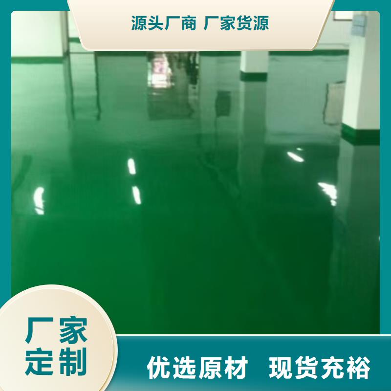 解放硅pu球场制作
