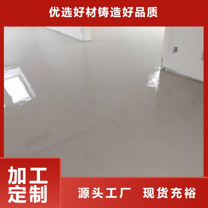 宜兴埠水泥自流平
