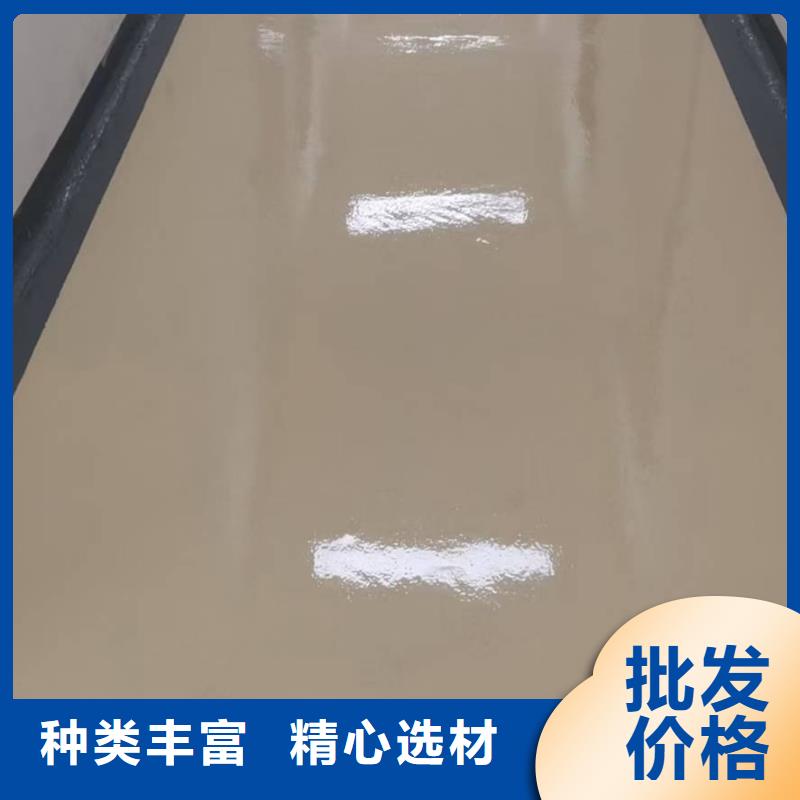 现货供应纳米硅地坪漆_品牌厂家
