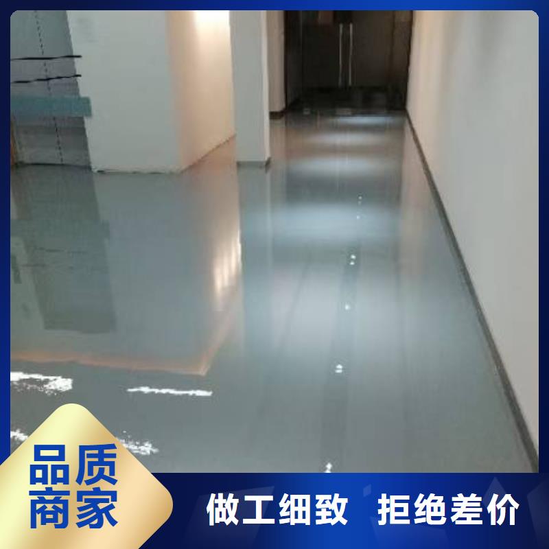海淀水泥地面刷漆价格
