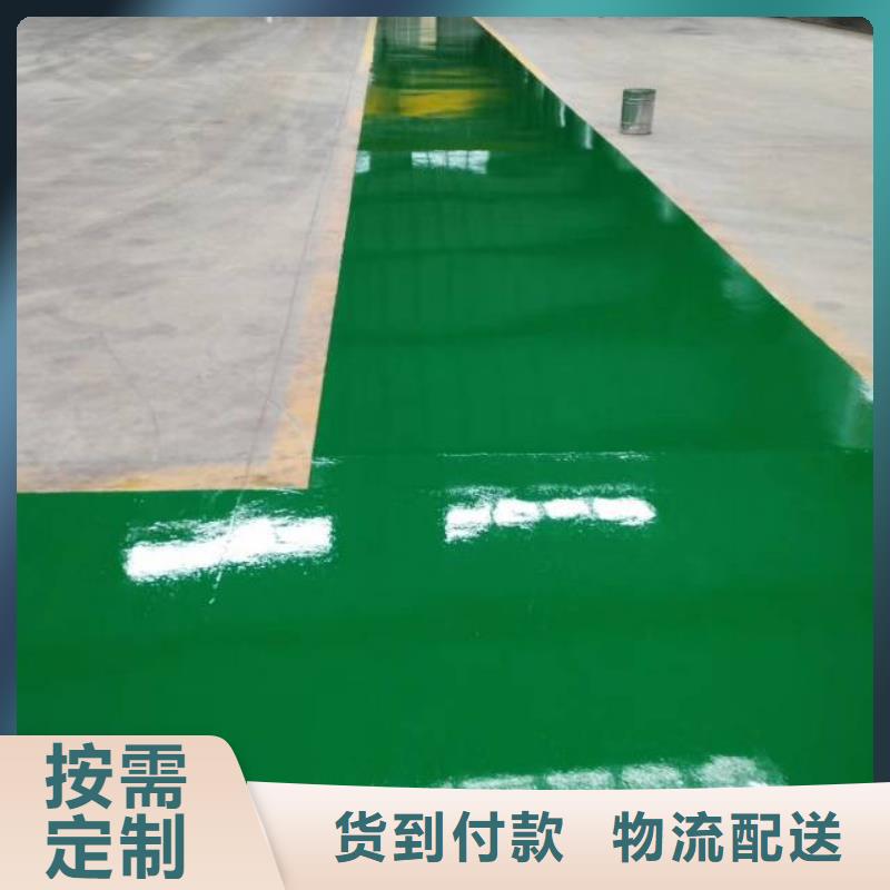 硅PU球场