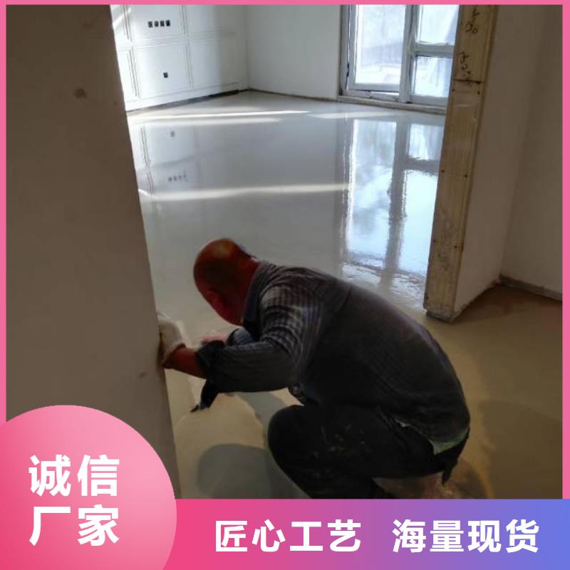 朝阳门自流平地坪施工队