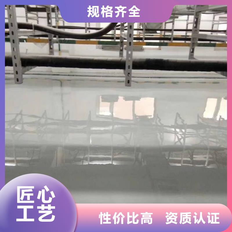 酒仙桥地面刷漆