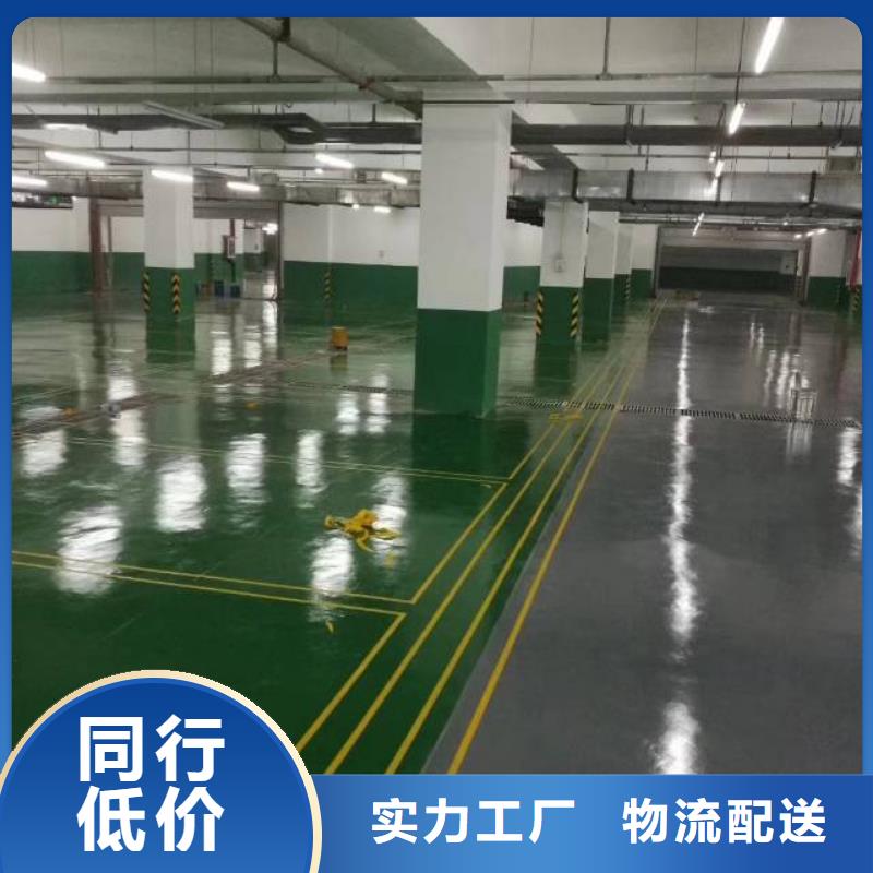 定州做水泥自流平施工