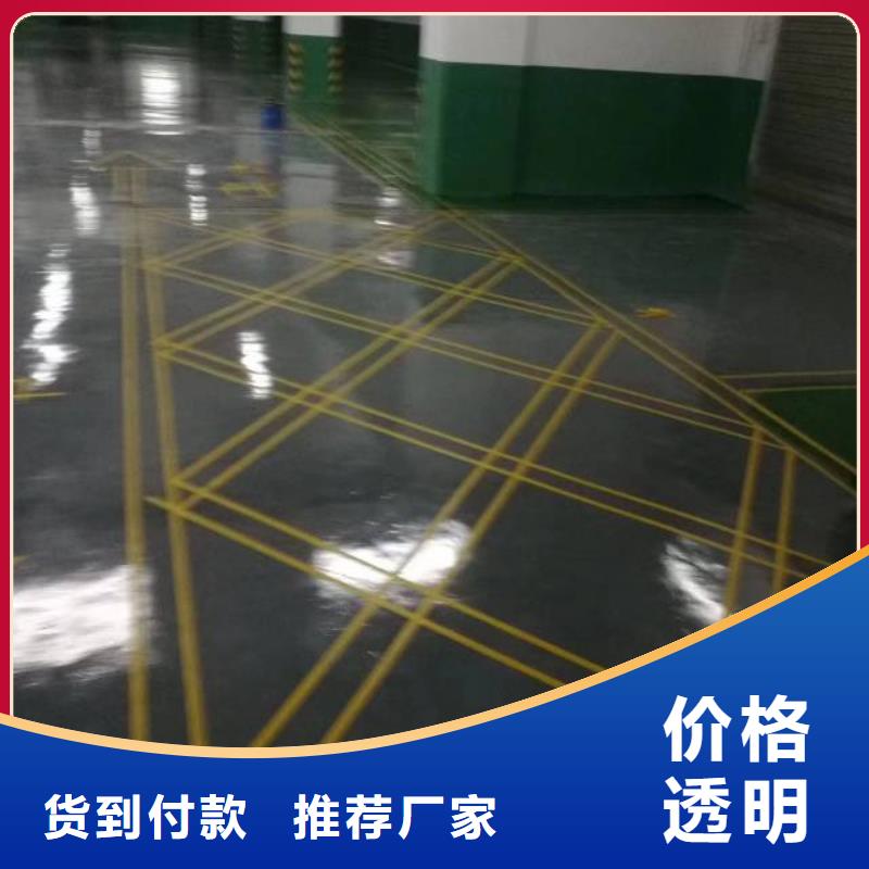 卢龙县厂房地坪漆施工