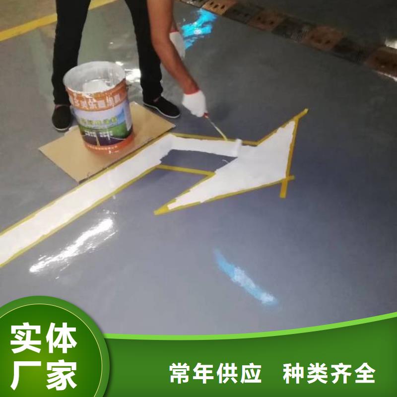 北京密云区地坪漆厂房专用
