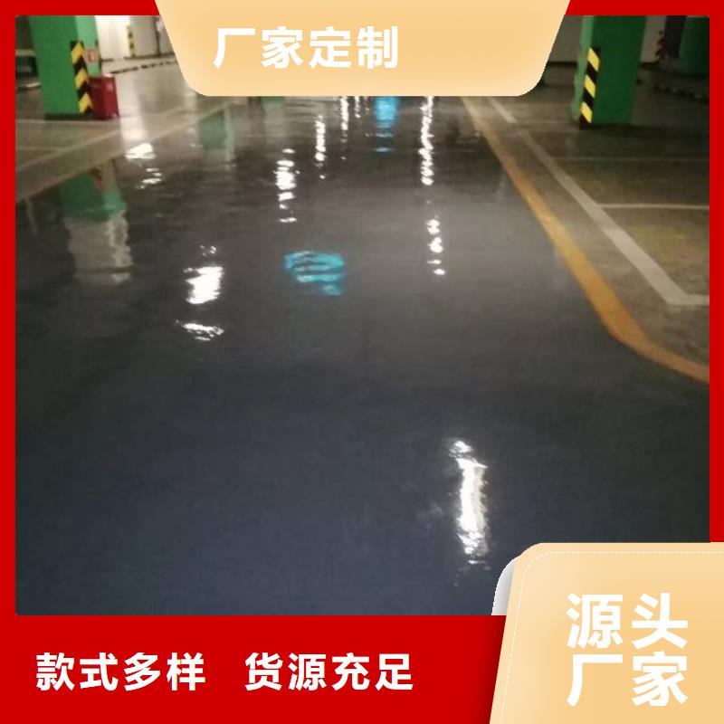 栾川混凝土地面固化