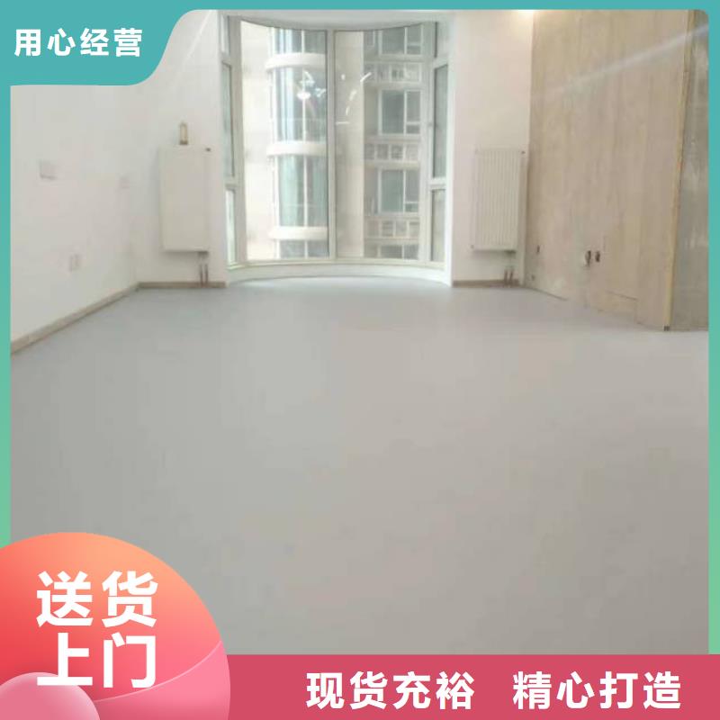 军庄环氧漆