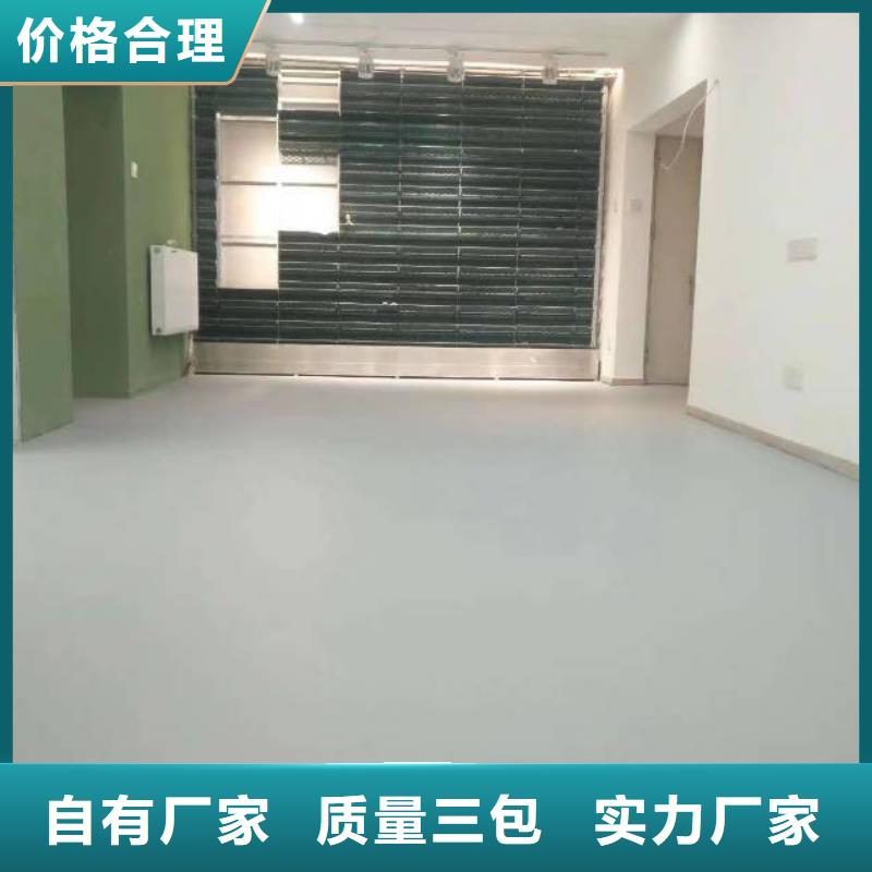 房山区环氧自流平施工队