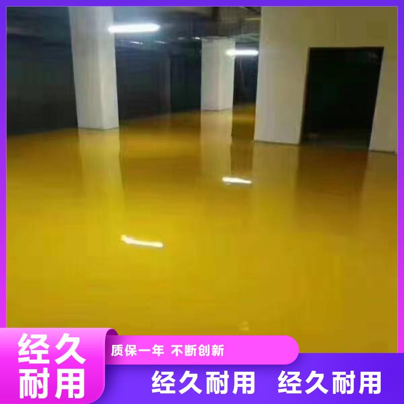 天津宁河区地坪漆工厂专用