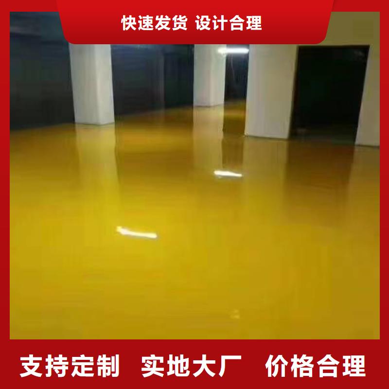 北京密云区地坪漆厂房专用