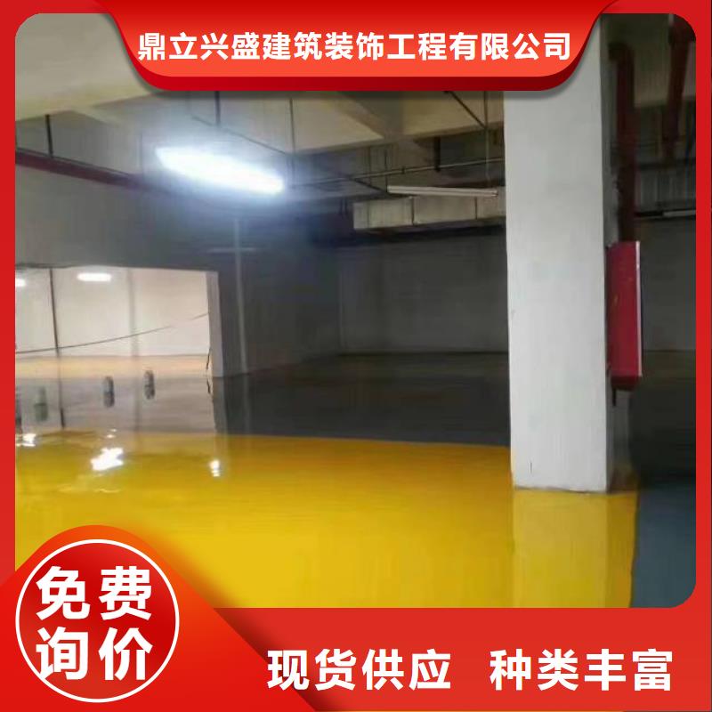安新县做车间地坪漆地面