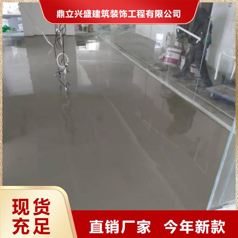 水泥自流平一站式采购