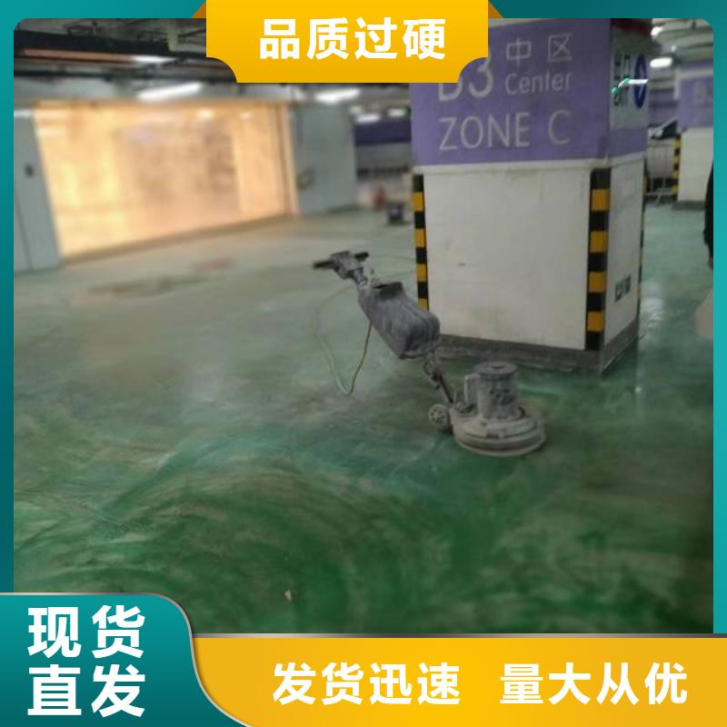 北闸口水泥地面刷漆电话