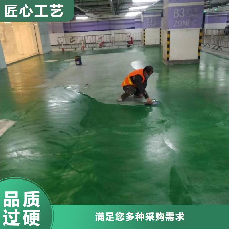 高阳县环氧平涂