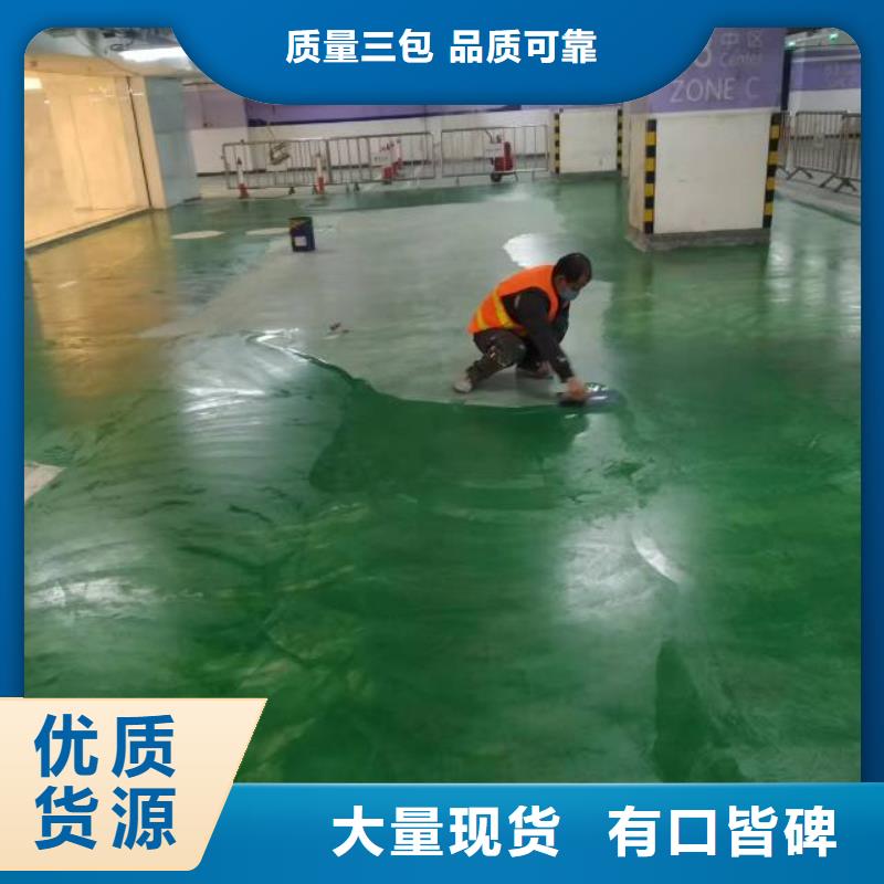 北京密云区地坪漆厂房专用