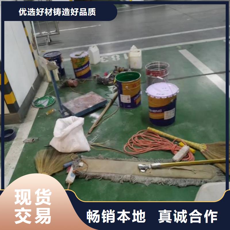 通州区地坪漆施工